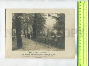 476295 Germany Cologne boulevard advertising photo lens photo paper photo poster