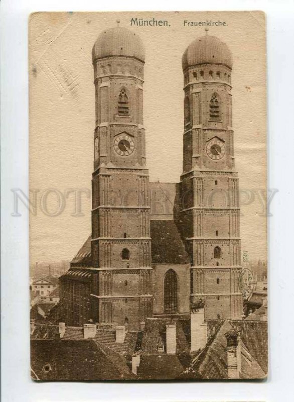 3059017 GERMANY Munchen Frauenkirche Vintage PC