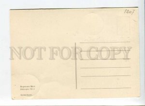 299060 USSR Helicopter MI-4 AEROFLOT ADVERTISING Arctic station North Pole 11