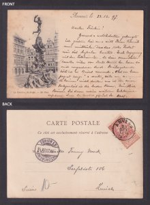 Vintage Postcard Belgium Antwerp Brabo Fountain 1897