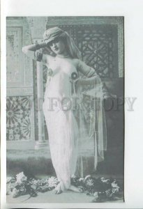 448811 Arabian young semi-nude beauty girl Modern Postcard