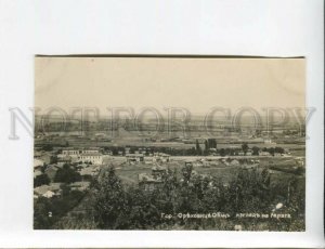 3173264 BULGARIA OREHOVOTSA view Vintage real photo postcard