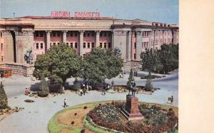 Tashkent Uzbekistan Russia Nisami State Pedagogical Institute Postcard J58284