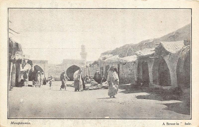 br104315 mesopotamia real photo Al-Zubair District, part of the Basra iraq