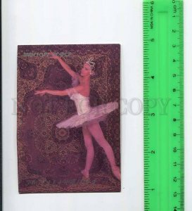 263750 ROSGALANTEREYA Mintorg RSFSR ADVERTISING Ballet Pocket CALENDAR 1987 y