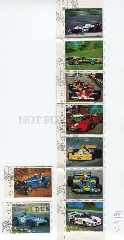 266261 Paraguay 1978 year used stamps set SPORT CAR RACING