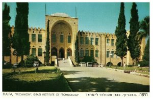 Haifa Institute of Technology Israel Postcard