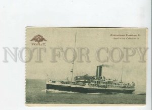 3186265 RUSSIA FLEET steamer Empress Catherine Vintage Levenson