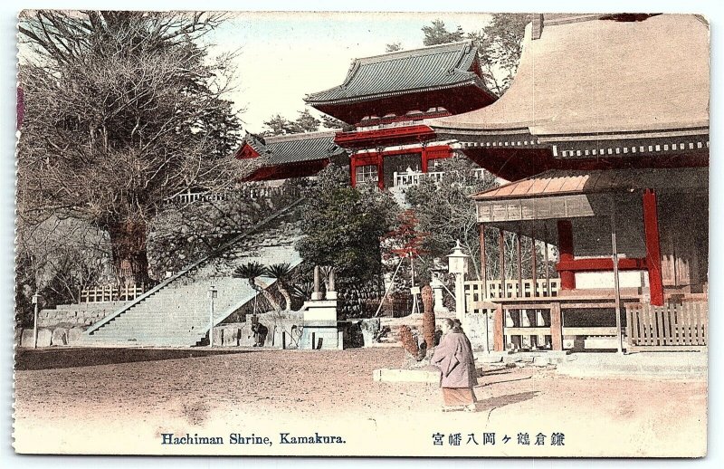 VTG Postcard Japanese Japan Monk Hachiman Shrine Kamakura Tint A4