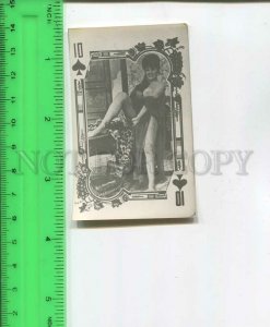 481831 USSR nude girl erotica playing card for illegal distribution