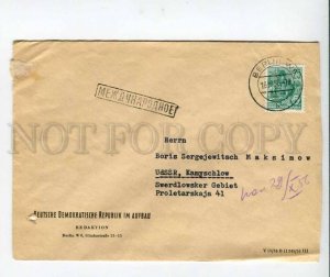 290520 EAST GERMANY GDR to USSR 1957 year Berlin Kamyshlov real post COVER