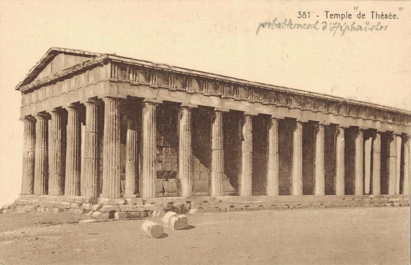 Greece - Temple de Thésée 02.78