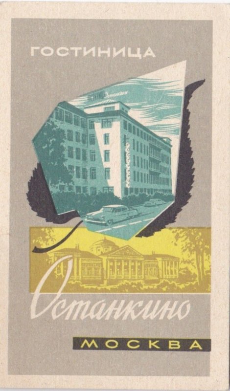 Russia Moscow Hotel Ocmahkuho Vintage Luggage Label sk1474