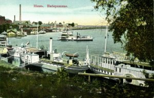 ukraine russia, KIEV KYIV, The Quay (1910s) Postcard