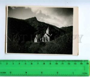 254244 ARMENIA Architectural monument Vintage photo postcard