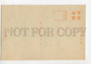 3116348 KOREA rabbits Old postcard