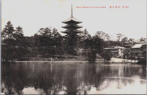 Japan Sarusawa-No-Ike Nara Vintage Postcard C149