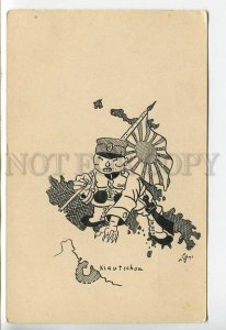 443885 Russia MOLLWO Japan Flag Man Kiautschou China CARICATURE HAND PAINTED INK