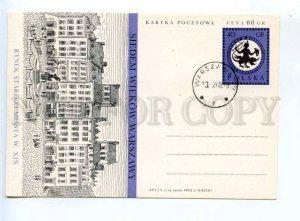 419703 POLAND 1964 y Warszawa Stare Miasto market POSTAL stationery postcard