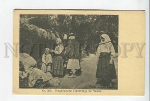 3186017 WWI UKRAINE Eastern Galicia refugees Vintage postcard