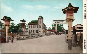 Postcard Japan Kagawa - Kotohira Shrine