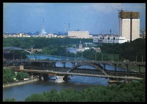 Moscow, Metro Subway Lenin Hills. Metro bridge Rare Photo Soviet USSR Postcard