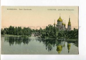 251509 POLAND WARSZAWA Warsaw Church park Ujazdowski Vintage