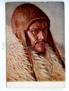 249995 NORT POLAR Russia Vereshchagin Zyryanin Vintage GIZ PC