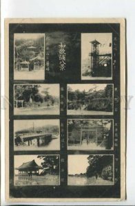 439814 JAPAN Vintage multi-views postcard