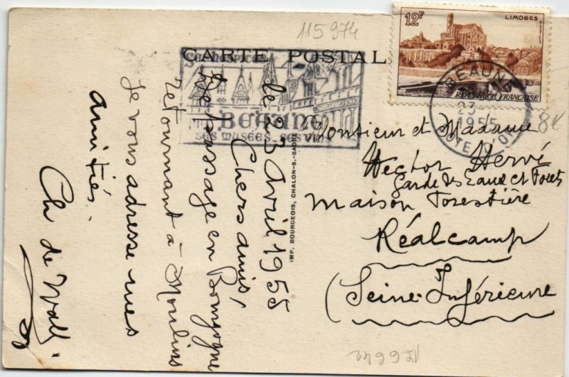 CPA BEAUNE - Souvenir collage (115974)