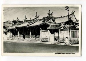 289278 SINGAPORE Chinese Temple Vintage photo postcard