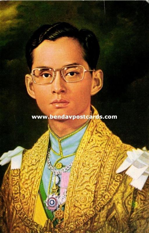 siam thailand, King Rama IX Bhumibol Adulyadej (1970s)