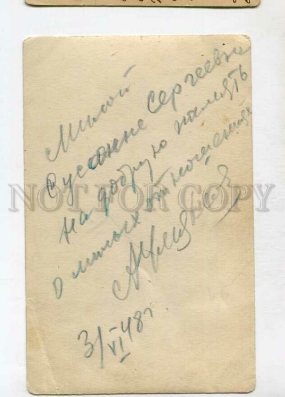 3146784 ULYANOV Russian OPERA Singer DEMON old PHOTO AUTOGRAPH