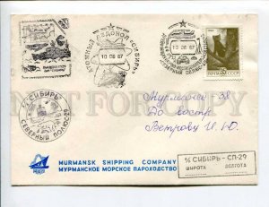 411953 1987 Research Station North Pole 29 ship post nuclear icebreaker Siberia 