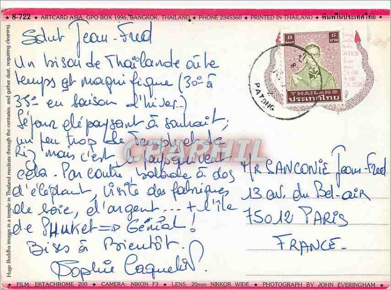 Modern Thailand Post Card