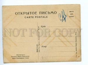 236853 Russia LENINGRAD Square of Revolution Victims Vintage