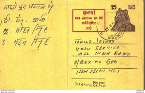 India Postal Stationery 15 Tiger to New Delhi