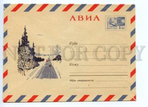 486575 USSR 1968 year Kupriyanov winter landscape flying plane postal COVER