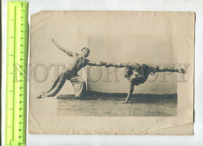 476375 USSR AVANT-GARDE circus ballet on stage rare photo Vintage PHOTO