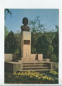 465875 POLAND Chorzow monument to composer Chopin Old Russian edition postcard