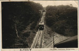 PC CHINA, HONGKONG, THE PEAK TRAMWAY, Vintage REAL PHOTO Postcard (b33703)