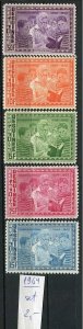 265637 Guinea 1964 year MNH stamps set Eleanor Roosevelt