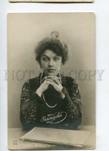 3114383 VIALTSEVA Russian Operetta Gypsy SINGER Vintage PHOTO