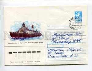 411885 1987 Murmansk nuclear icebreaker shipping post steamer Iokanga Murmansk 