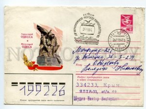 491338 1980 Kosorukov Odessa monument heroes passed sea mail motor ship Belarus