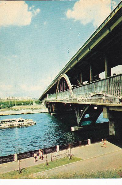 Russia Moscow Leninskiye Gory Metro Station and Bridge