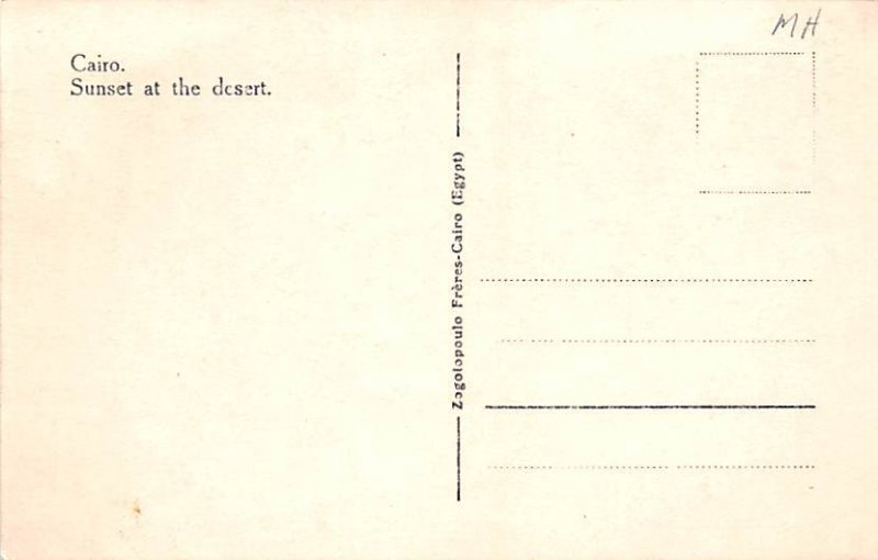 Susnet at the Desert Cairo Egypt, Egypte, Africa Unused 