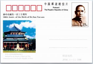 VINTAGE CHINA STAMPED POSTAL CARD 130th ANNIVERSARY OF BIRTH OF DR. SUN YAT SEN