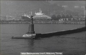 Taiwan Keelung Lighthouse Real Photo Postcard