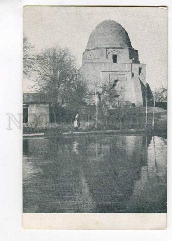 258220 Uzbekistan Samarkand Ruhabad Vintage Fedorov postcard